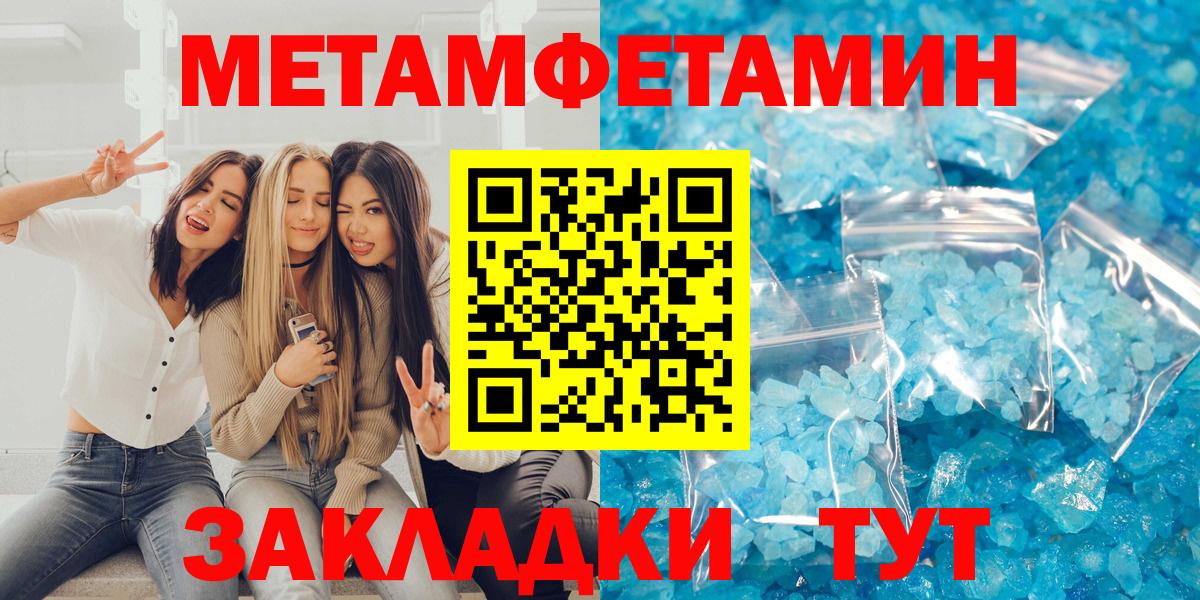 АМФЕТАМИН 98% Медногорск