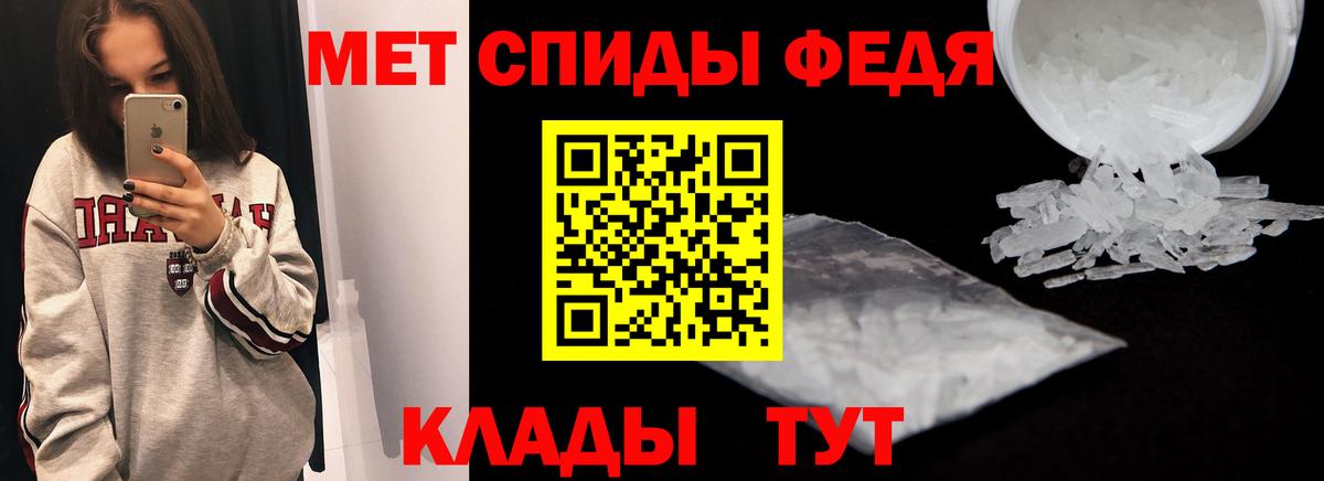 АМФЕТАМИН VHQ  Вход с VPN  Амфетамин  Медногорск 