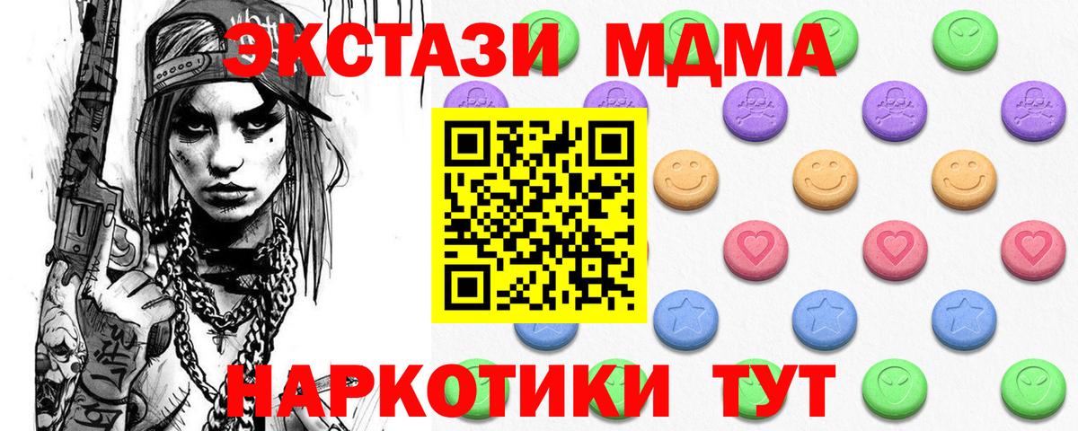 Ecstasy Punisher Медногорск