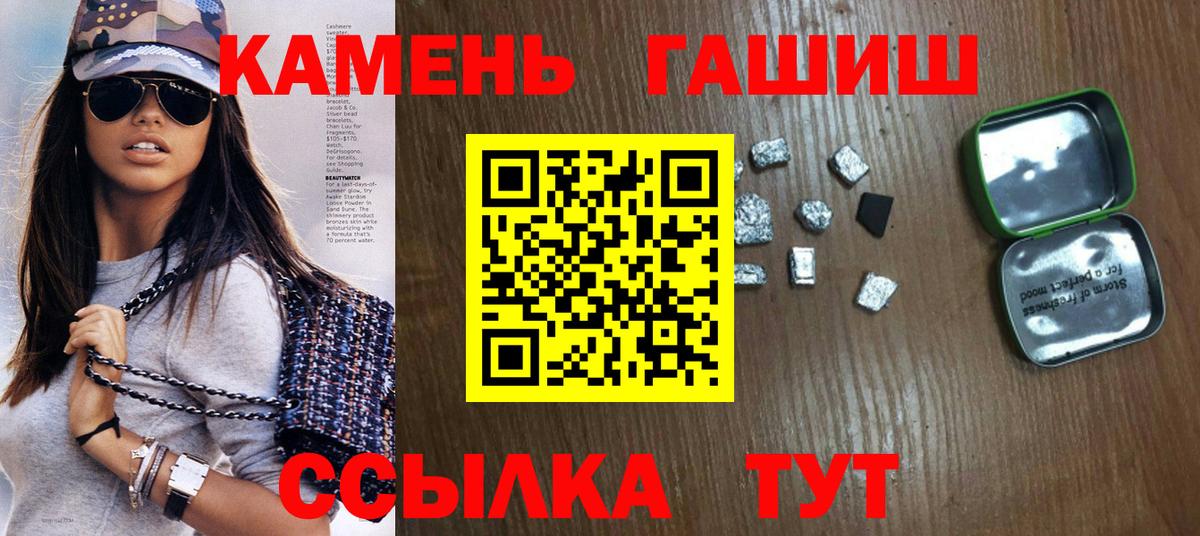 ГАШ VHQ  как найти закладки  Гашиш  Медногорск  Вход с VPN 