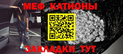 прущий лед Будённовск