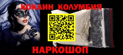 кокс Бугуруслан