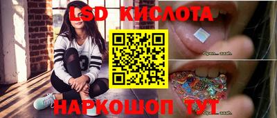 прущий лед Будённовск