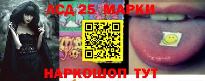 прущий лед Будённовск