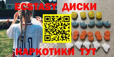 прущий лед Будённовск