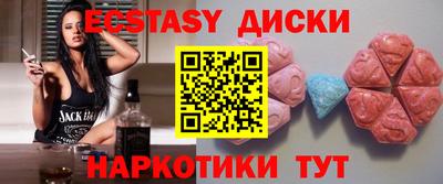 прущий лед Будённовск