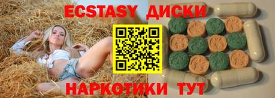 MDMA Premium VHQ Бузулук