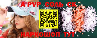 кокс Бугуруслан