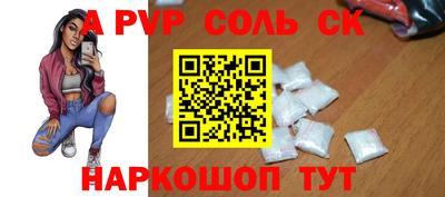 прущий лед Будённовск