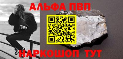 прущий лед Будённовск