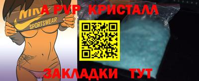 MDMA Premium VHQ Бузулук