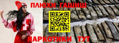 прущий лед Будённовск