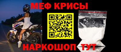 прущий лед Будённовск