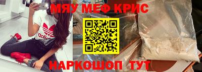 прущий лед Будённовск