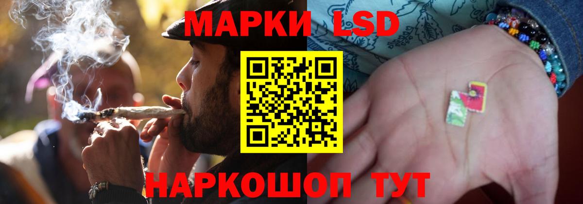 ЛСД экстази ecstasy  Лсд 25 экстази  Вход с VPN  Медногорск  Лсд 25 экстази кислота 