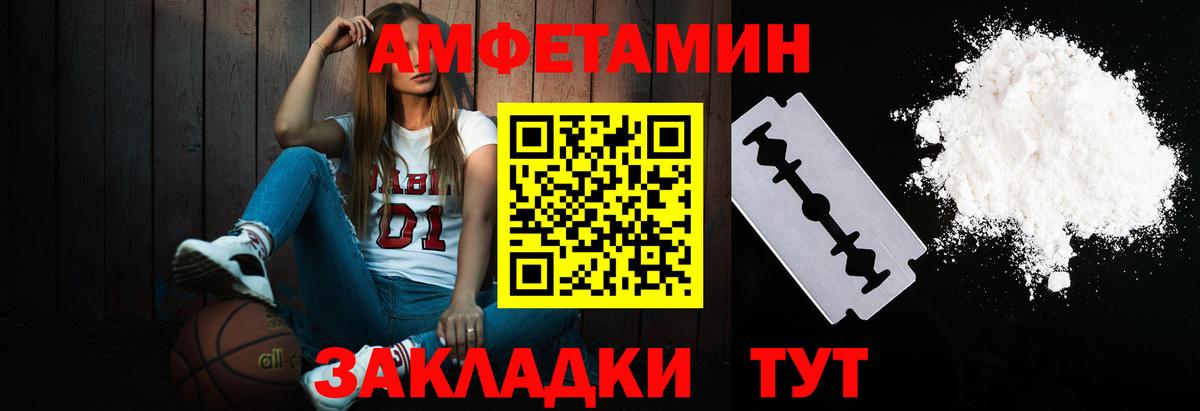 МЕТАМФЕТАМИН витя Медногорск