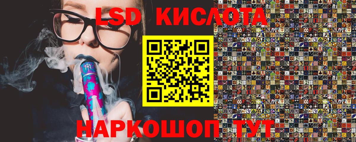 купить наркоту  Вход с VPN  Медногорск  Марки NBOMe 1500мкг  Марки NBOMe 1500мкг 