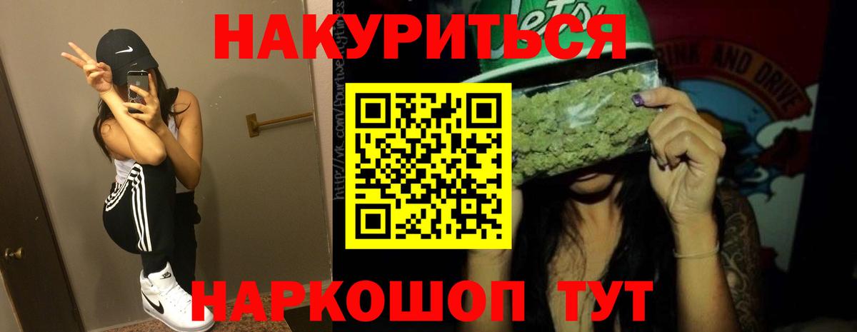 Канабис Bruce Banner  МАРИХУАНА LSD WEED  Вход с VPN  Марихуана White Widow  Медногорск 